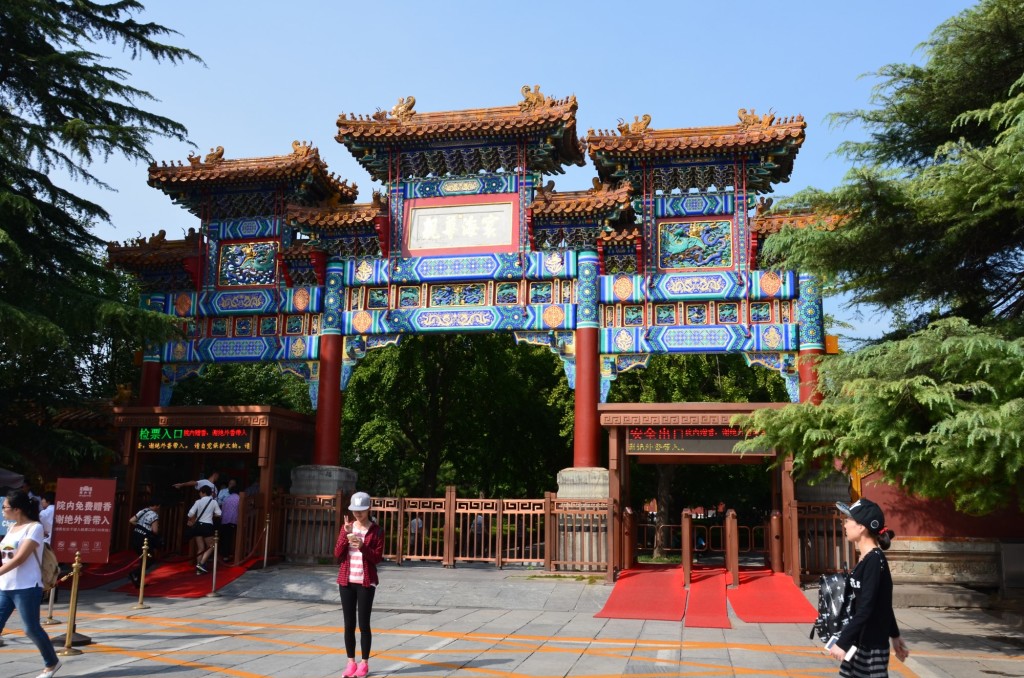 entrada do Templo Yonghe china beijing pequim